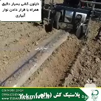 قیمت خرید کودکار در کرج در گروه خرید و فروش دستگاه کودپاش در یکمیوه