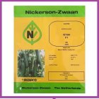 فروش بذر خیار درجه یک KEYHAN در اهواز در گروه خرید و فروش بذر خیار در یکمیوه