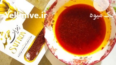 فروش زعفران تولید آموزش توسط بانوان در خوی در گروه خرید و فروش زعفران در یکمیوه -عکس1