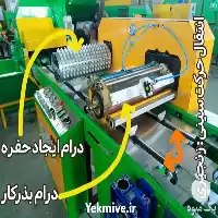 قیمت خرید قیمت بذرکار سینی نشا در کرج در گروه خرید و فروش بذرپاش در یکمیوه