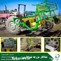 فروش ماشین نشاکاری برای کشت نشا در کرج در گروه خرید و فروش دستگاه نشا در یکمیوه