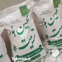 قیمت خرید بذر یونجه درجه یک در اهواز در گروه خرید و فروش بذر یونجه در یکمیوه