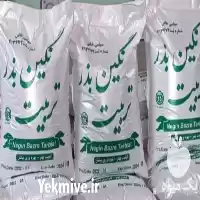 قیمت خرید بذر یونجه بذر علوفه در شیراز در گروه خرید و فروش بذر یونجه در یکمیوه