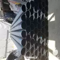 فروش لوله و اتصالات کشاورزی استاندارد در گروه خرید و فروش لوله کشاورزی در یکمیوه