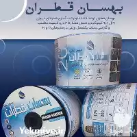 فروش نوار تیپ آبیاری قطره ای در گروه خرید و فروش نوار تیپ در یکمیوه