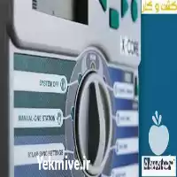 قیمت خرید لوازم آبیاری در تهران در گروه خرید و فروش دستگاه آبیاری در یکمیوه