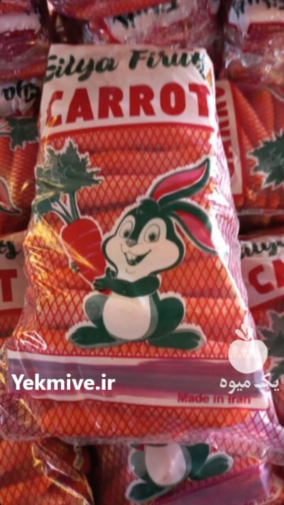 تامین کننده انواع صیفیجات در اهواز در گروه خرید و فروش محصولات صیفی در یکمیوه -عکس4