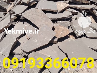 معدن سنگ لاشه ورقه ای مستقیم در گروه سازنده در یکمیوه -عکس1