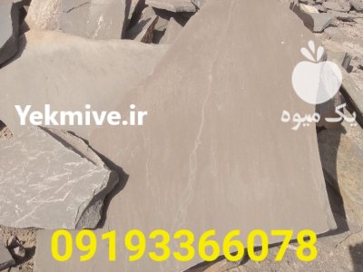 معدن سنگ لاشه ورقه ای مستقیم در گروه سازنده در یکمیوه -عکس4