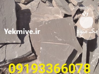 معدن سنگ لاشه ورقه ای مستقیم در گروه سازنده در یکمیوه -عکس3