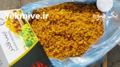 کشمش طلایی درجه یک در ملکان در گروه خرید و فروش آجیل در یکمیوه -عکس2