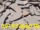 معدن سنگ لاشه ورقه ای مستقیم در گروه سازنده در یکمیوه