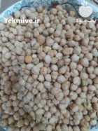 نخود سعید در گروه خرید و فروش غلات و حبوبات در یکمیوه