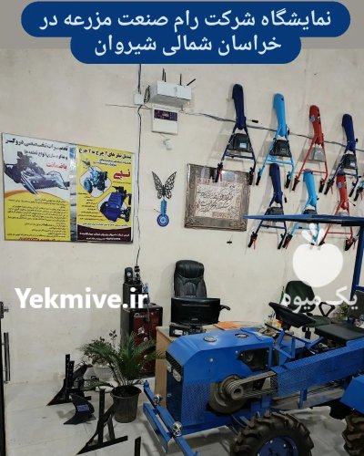 تیلر چهار چرخ در شیروان در گروه خرید و فروش تیلر چهارچرخ در یکمیوه -عکس1