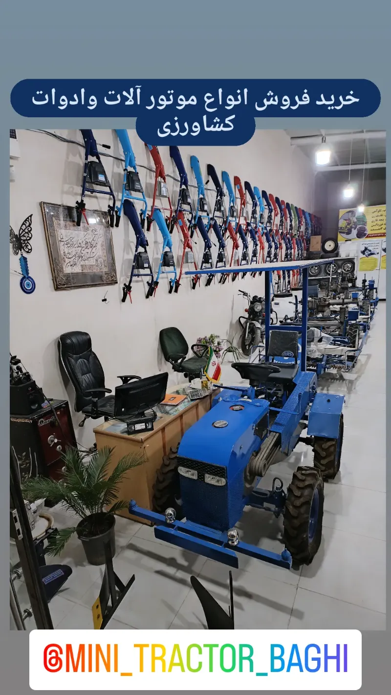 تیلر چهار چرخ در شیروان در گروه خرید و فروش تیلر چهارچرخ در یکمیوه -عکس2