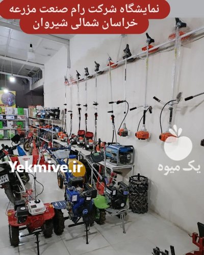 تیلر چهار چرخ در شیروان در گروه خرید و فروش تیلر چهارچرخ در یکمیوه -عکس4