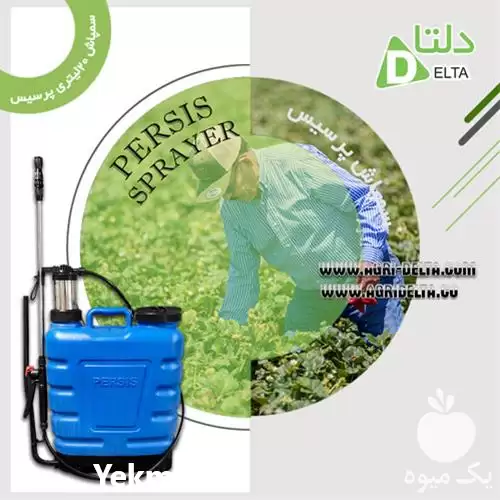 فروش سم پاش 20 لیتری پرسیس در شیراز در گروه خرید و فروش سمپاش در یکمیوه -عکس1