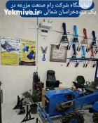 تیلر چهار چرخ در شیروان در گروه خرید و فروش تیلر چهارچرخ در یکمیوه