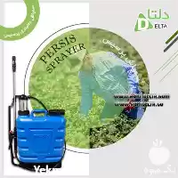 فروش سم پاش 20 لیتری پرسیس در شیراز در گروه خرید و فروش سمپاش در یکمیوه