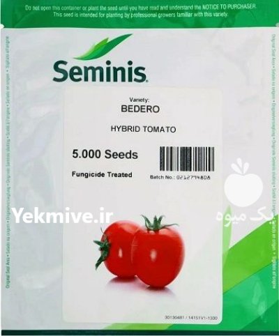 فروش ارسال بذر گوجه فرنگی بدرو در اهواز در گروه خرید و فروش بذر گوجه در یکمیوه -عکس1