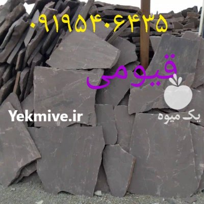 اجرای سنگ لاشه در تهران در گروه سازنده در یکمیوه -عکس1