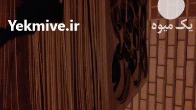 فروش ضایعات چوب در گروه خرید و فروش انواع چوب در یکمیوه -عکس1