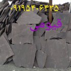 اجرای سنگ لاشه در تهران