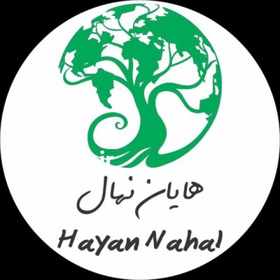 فروش نهال اصلاح شده خرید نهال در میاندوآب در گروه خرید و فروش نهال اصلاح شده در یکمیوه -عکس1