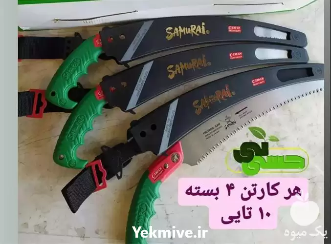 قیمت خرید اره باغبانی سامورایی در تهران در گروه خرید و فروش لوازم باغبانی در یکمیوه -عکس1