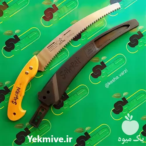 فروش عمده اره باغبانی ساوورایی در گروه خرید و فروش لوازم باغبانی در یکمیوه -عکس1