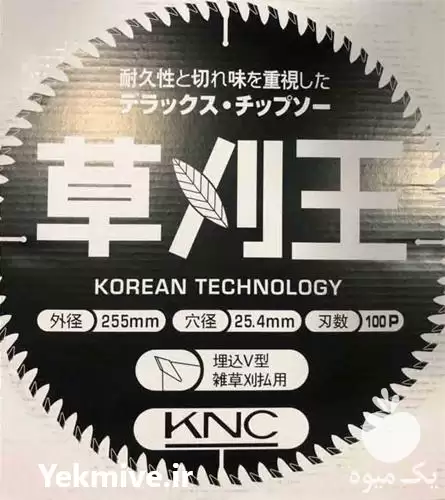 فروش تیغه علف تراش در کرج در گروه علف تراش و علف زن در یکمیوه -عکس1