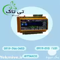 کنترلر پیامکی رطوبت و دما در تهران در گروه دوره آموزش کشاورزی در یکمیوه