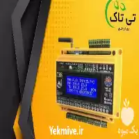 دستگاه کنترلر دما و رطوبت در گروه خرید و فروش رطوبت ساز در یکمیوه