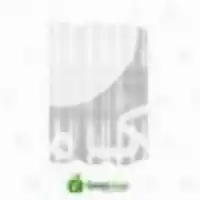 فروش عرضه تولید پوشش گلخانه در گروه خرید و فروش انواع پوشش ها در یکمیوه