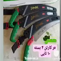 قیمت خرید اره باغبانی سامورایی در تهران در گروه خرید و فروش لوازم باغبانی در یکمیوه