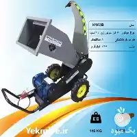 فروش چوب خردکن