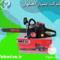 فروش اره بنزینی در گروه خرید و فروش اره برقی در یکمیوه