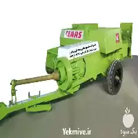 قیمت خرید مستقیم بیلر فدک در قزوین در گروه خرید و فروش بیلر در یکمیوه