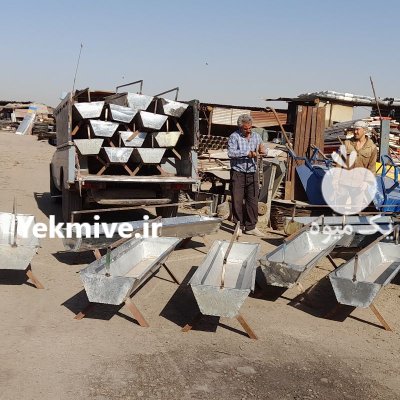 اوخور آخور ابخور آخور آبخور آبشخور در تهران در گروه تجهیزات دامداری در یکمیوه -عکس1