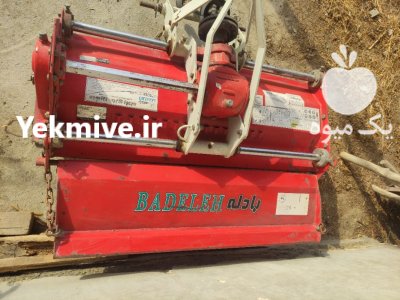 روتیواتور 28 پره در نوکنده در گروه خرید و فروش رتیواتور در یکمیوه -عکس4