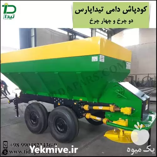 فروش ماشین کود پخش کن کود در کرج در گروه خرید و فروش دستگاه کودپاش در یکمیوه -عکس1