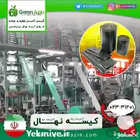 قیمت خرید تولید کیسه نهال گلدانی در سمنان در گروه خرید و فروش بسته بندی نایلونی در یکمیوه