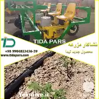 فروش توجیه کشت نشایی توسط نشاکار در کرج در گروه خرید و فروش دستگاه نشا در یکمیوه