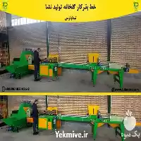 فروش ماشین بذر کار سینی نشا در کرج در گروه خرید و فروش بذرپاش در یکمیوه