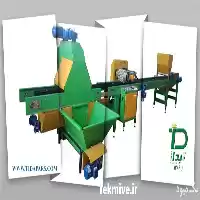 قیمت خرید سیدر در کرج در گروه خرید و فروش دستگاه کودپاش در یکمیوه