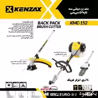 فروش علف زن دوشی 3 کاره در یزد در گروه علف تراش و علف زن در یکمیوه