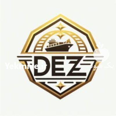 هویچ بازاری درجه یک دزفول در اهواز در گروه خرید و فروش هویج در یکمیوه -عکس3