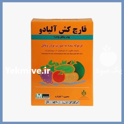 فروش سم آلیادو اسپانیا سم Aliado در اهواز در گروه خرید و فروش انواع سم در یکمیوه -عکس1