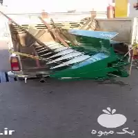 فروش دروگر جلوی تراکتوری بافه بند در اهواز در گروه خرید و فروش دروگر در یکمیوه