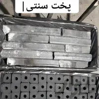 فروش عمده بریکت زغال خام فشرده در گروه خرید و فروش زغال در یکمیوه -عکس2